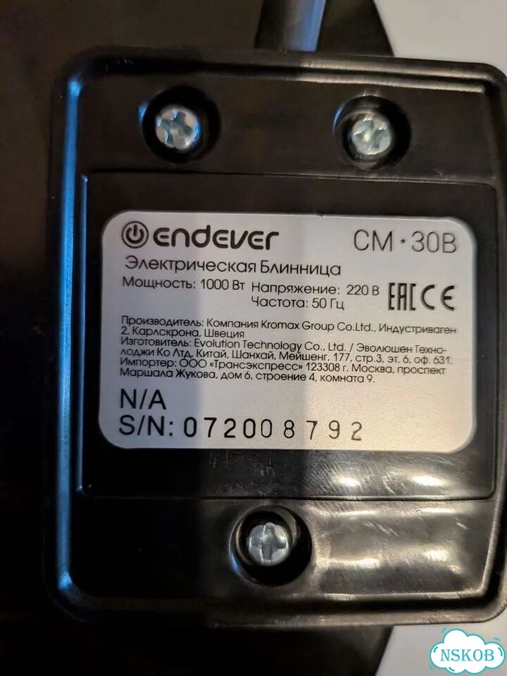 Блинница электрическая endever фото 5