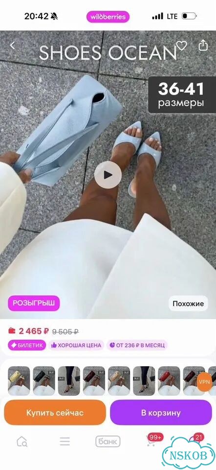 Туфли мюли женские фото 3