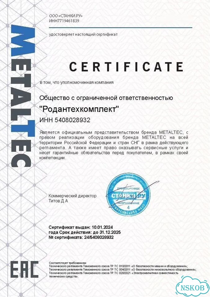 Листогиб MetalTec HBM 40/2500 контроллер E22 фото 4