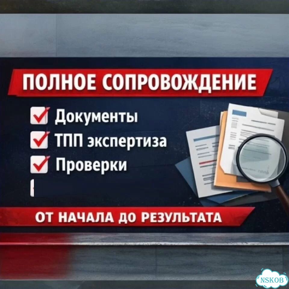 Пп 719Реестр Минпромторга гисп тпп 44-фз фото 3