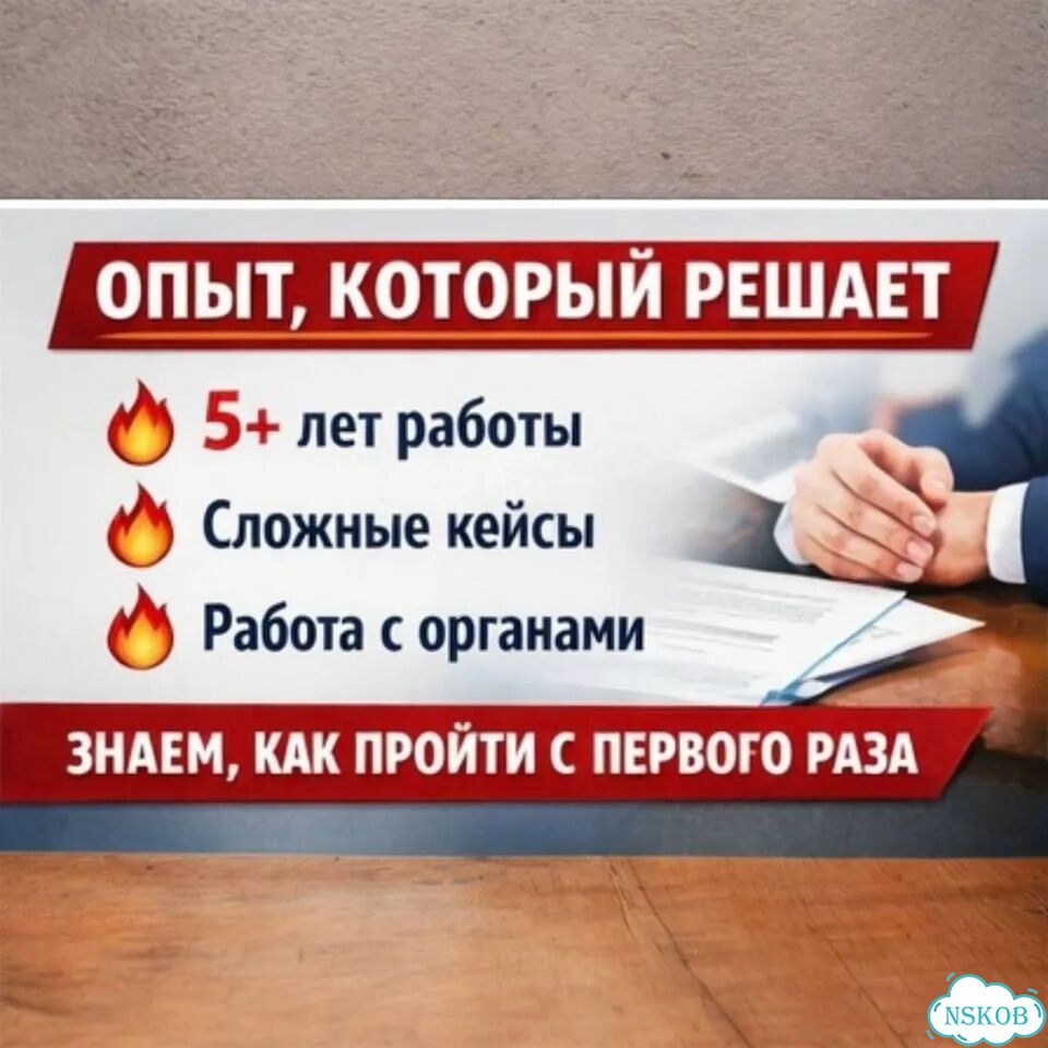 Пп 719Реестр Минпромторга гисп тпп 44-фз фото 4