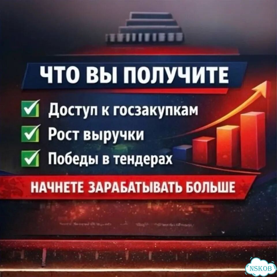 Пп 719Реестр Минпромторга гисп тпп 44-фз фото 5