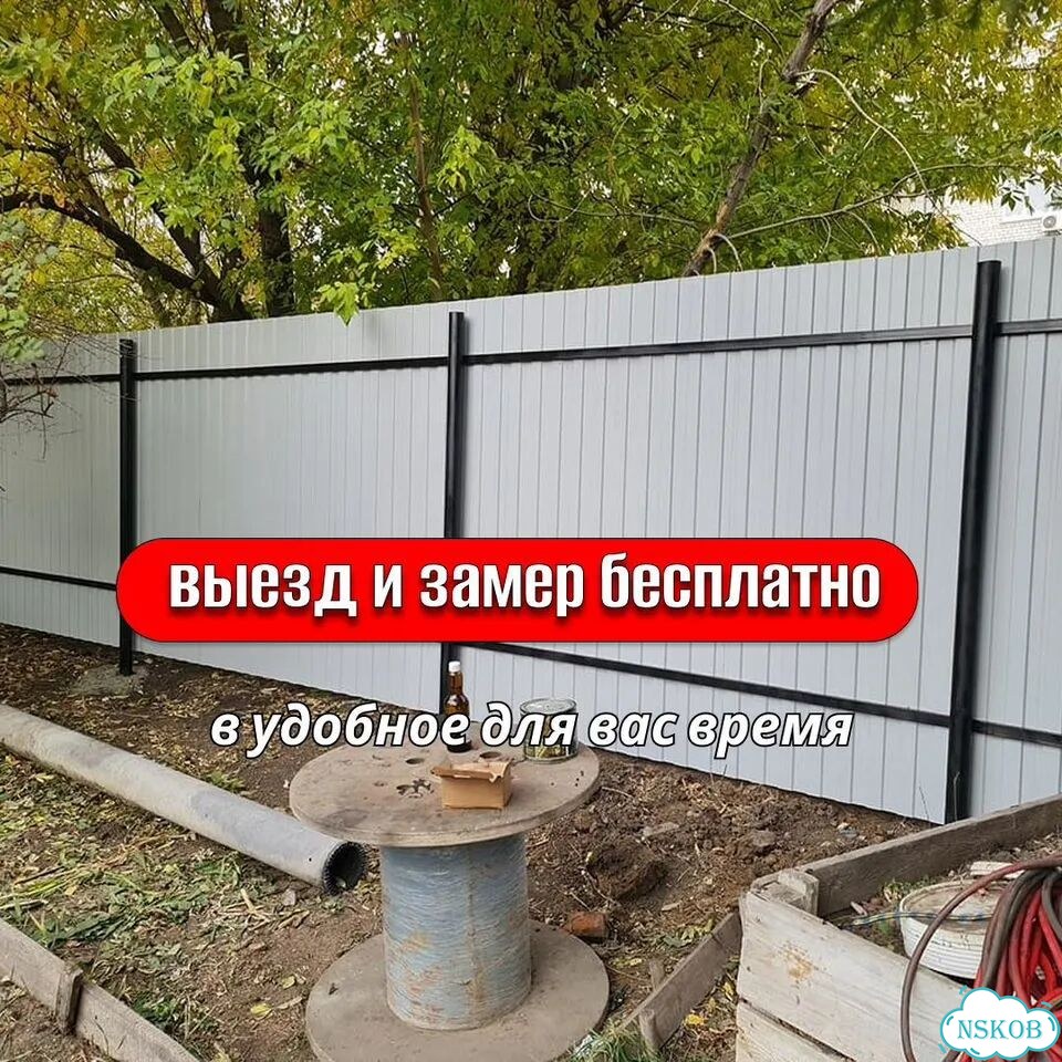 Установка забора забор под ключ фото 2