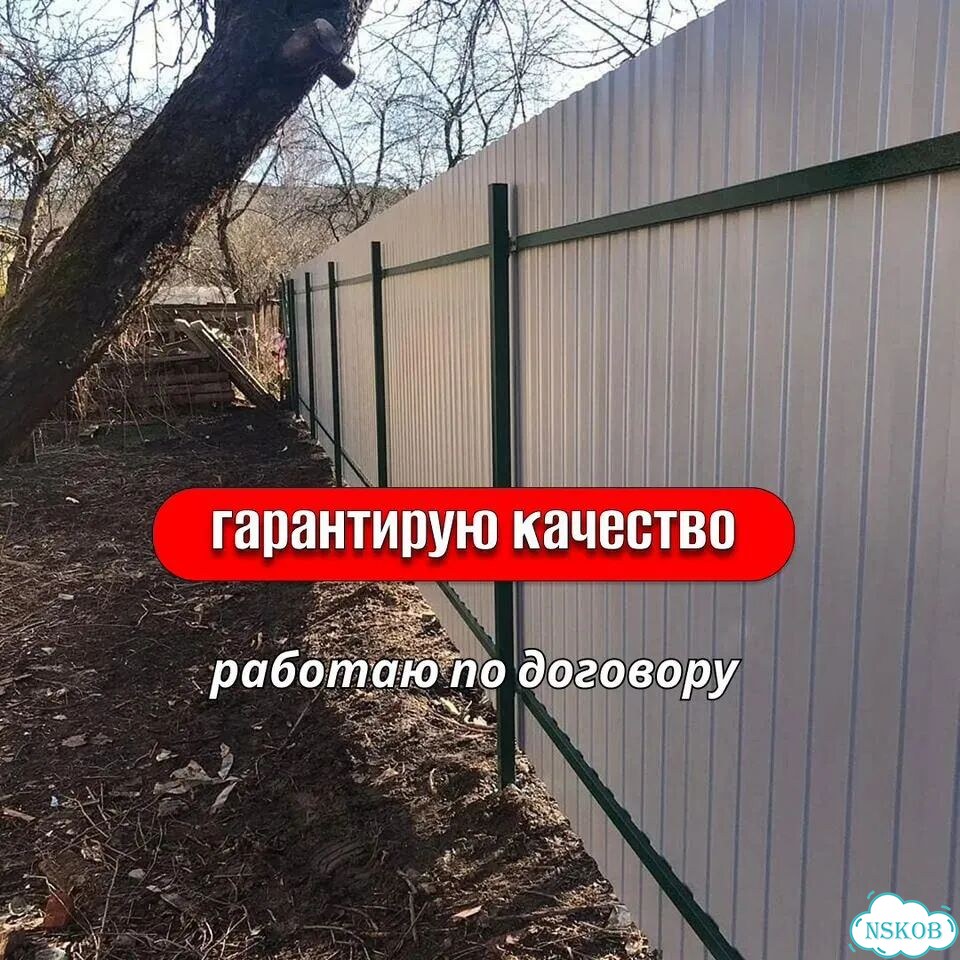 Установка забора забор под ключ фото 4