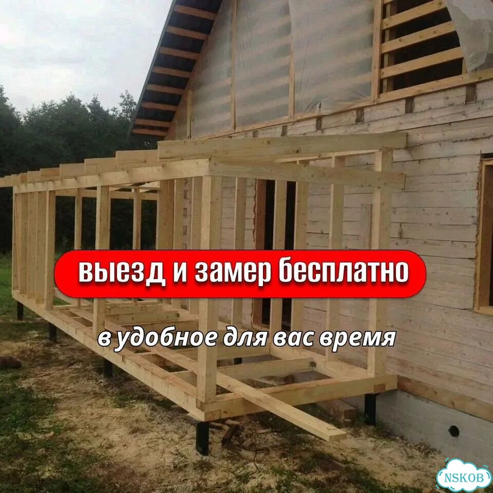 Строительство пристроек веранд террас беседок фото 2