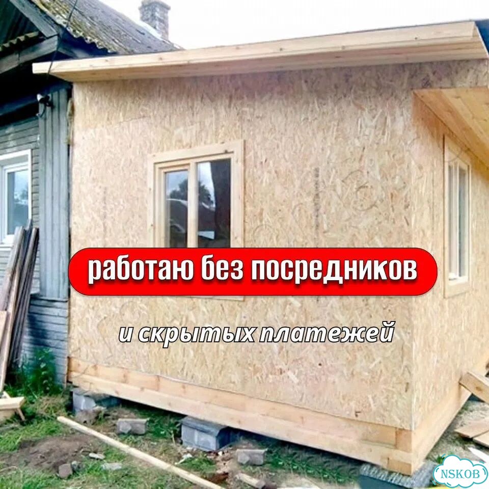 Строительство пристроек веранд террас беседок фото 3