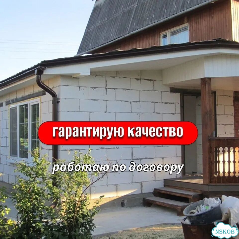 Строительство пристроек веранд террас беседок фото 4