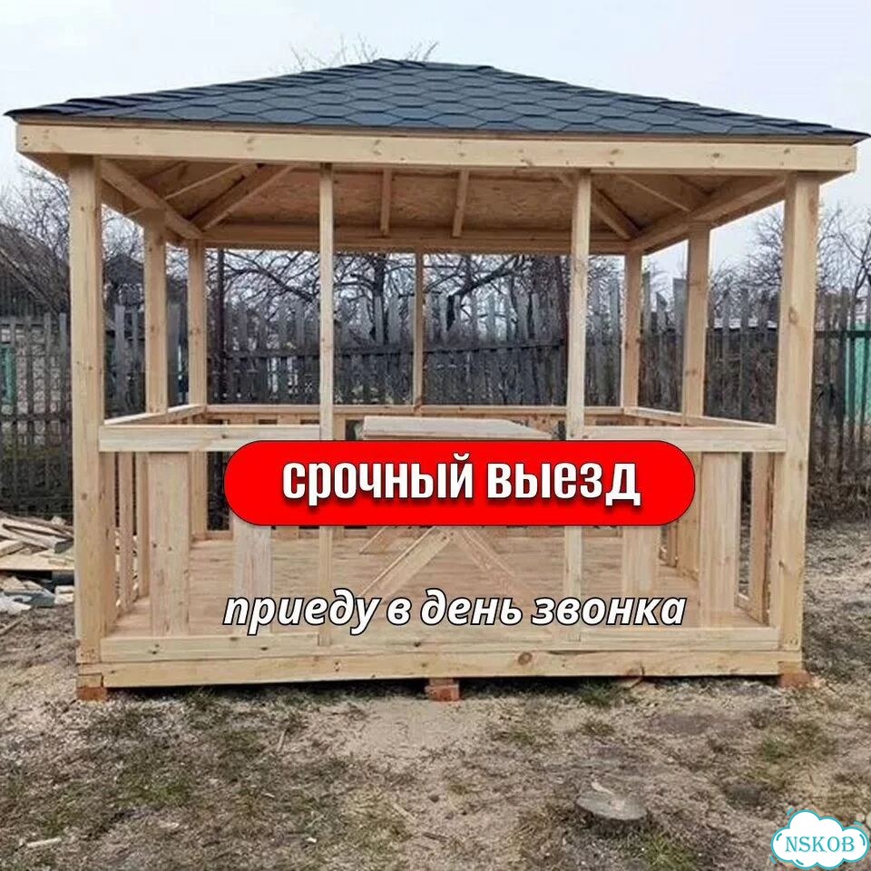 Строительство пристроек веранд террас беседок фото 5