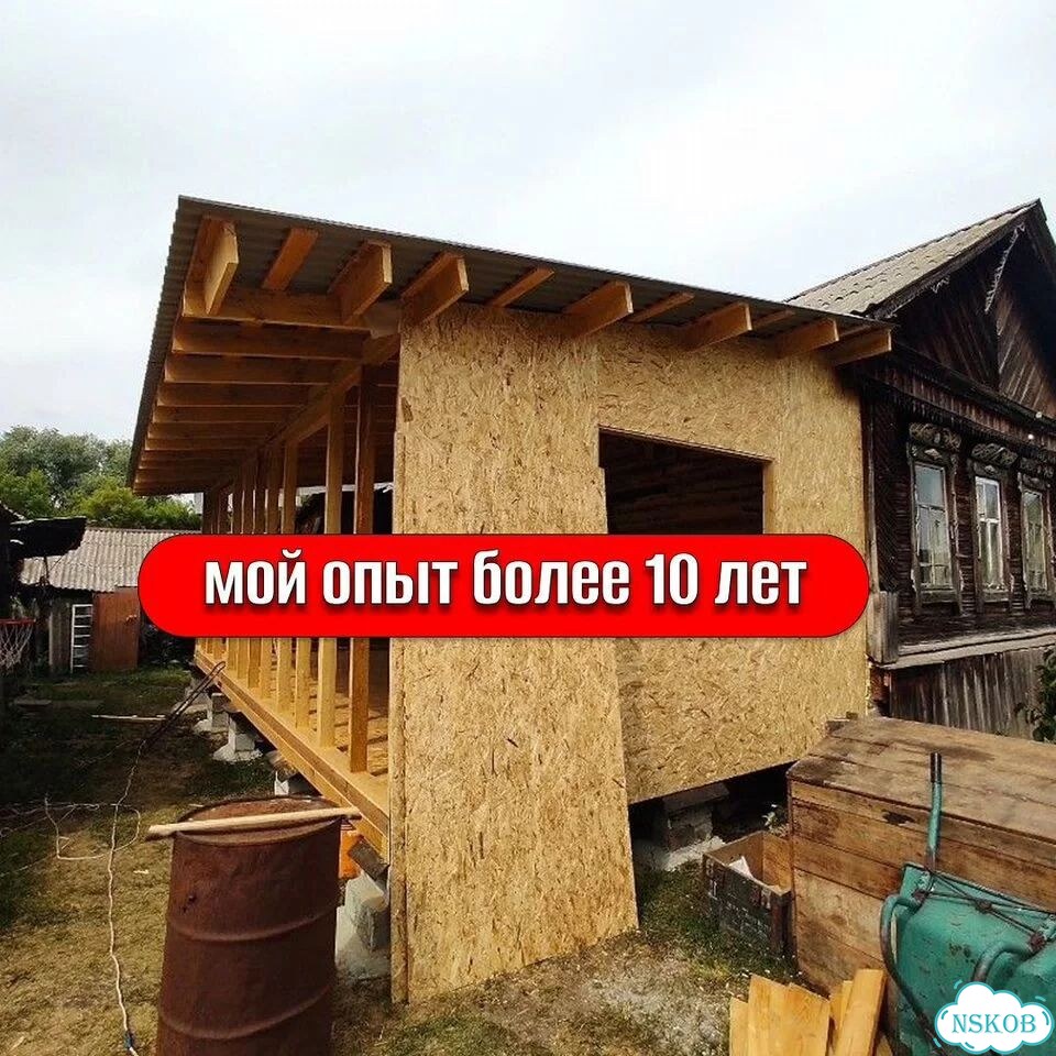 Строительство пристроек веранд террас беседок фото 6