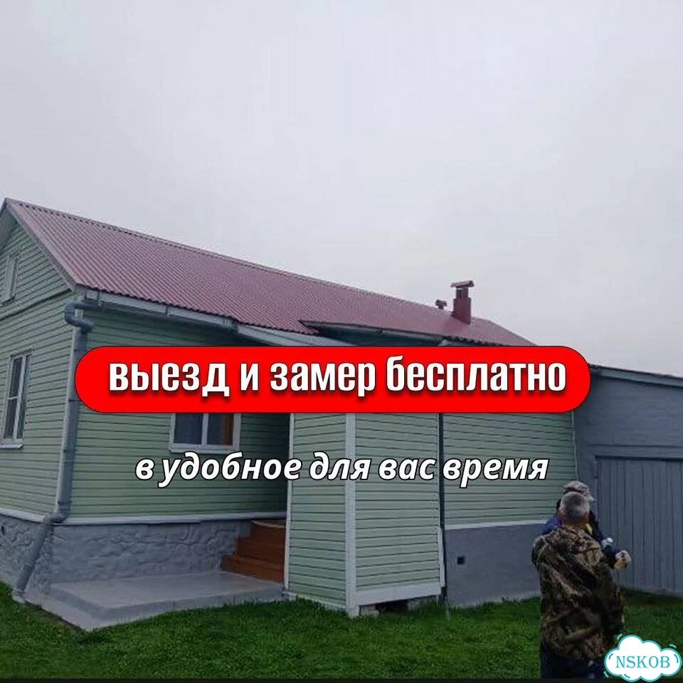 Услуги кровельщика кровля монтаж кровли фото 2