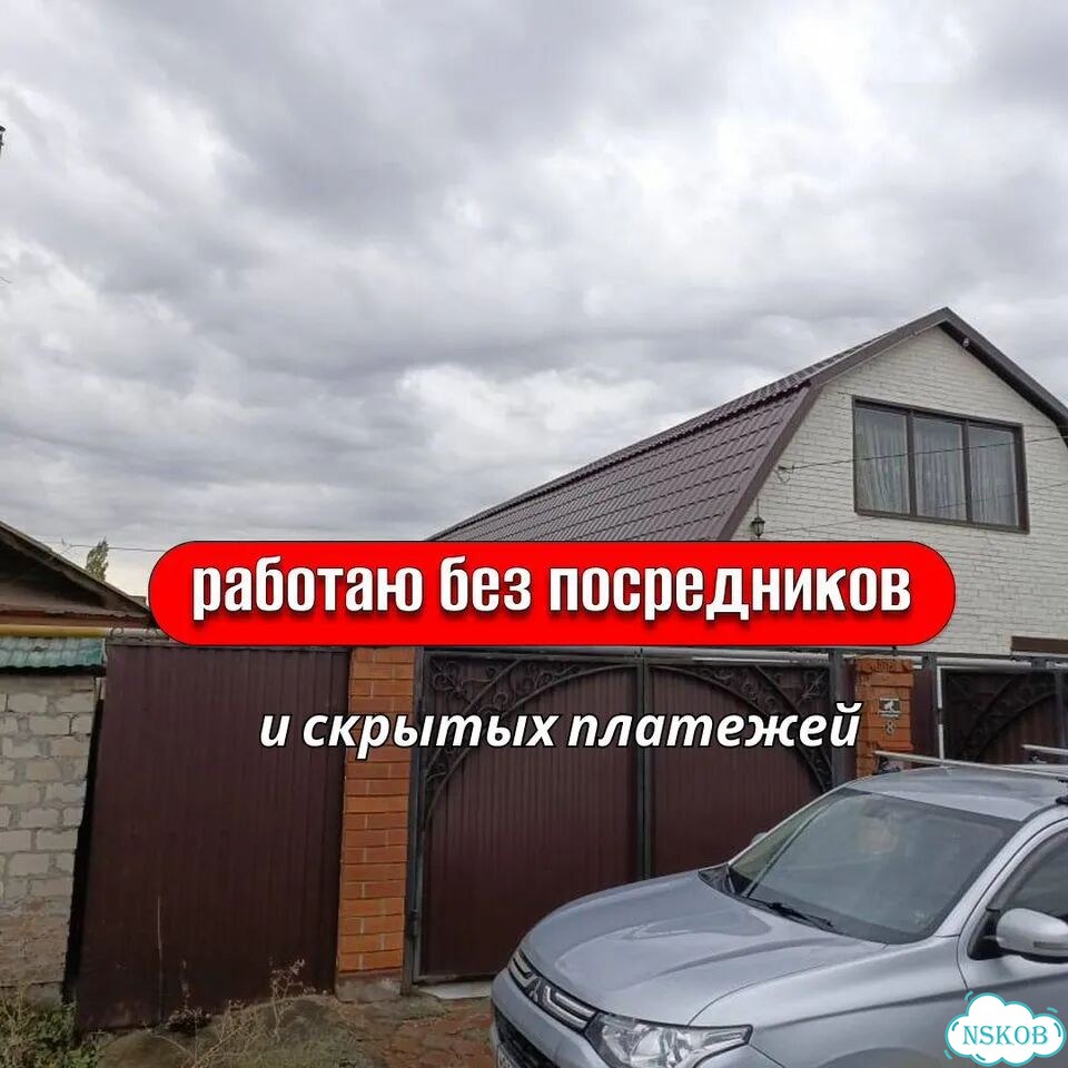 Услуги кровельщика кровля монтаж кровли фото 3