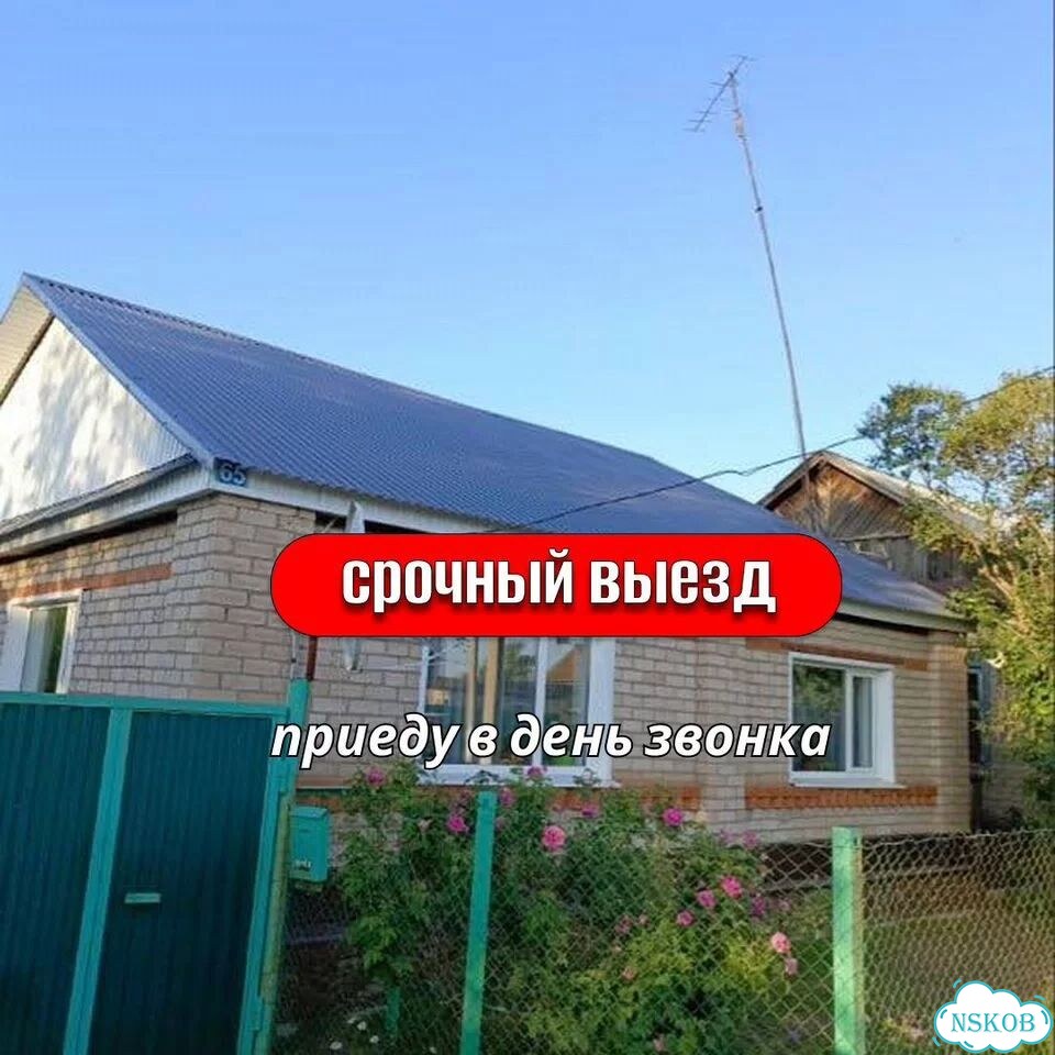Услуги кровельщика кровля монтаж кровли фото 5