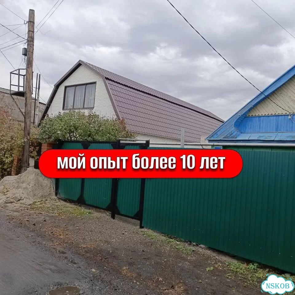 Услуги кровельщика кровля монтаж кровли фото 6