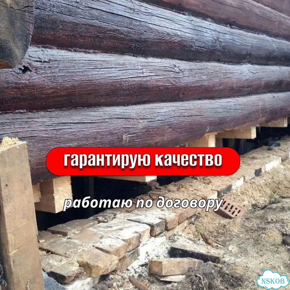 Ремонт полов замена полов под ключ фото 4
