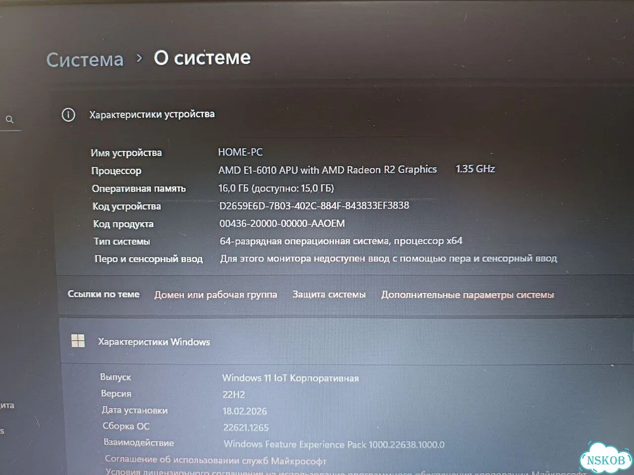 Ноутбук lenovo фото 2