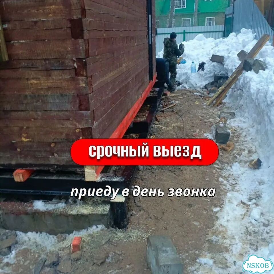 Замена венцов подъем дома замена лаг фото 5