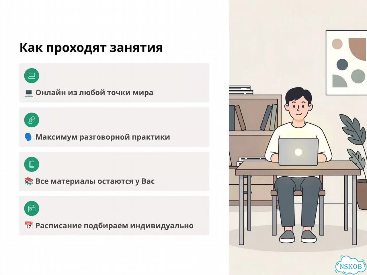 Репетитор по китайскому языку Китайский для путешествий, жизни и общения фото 5