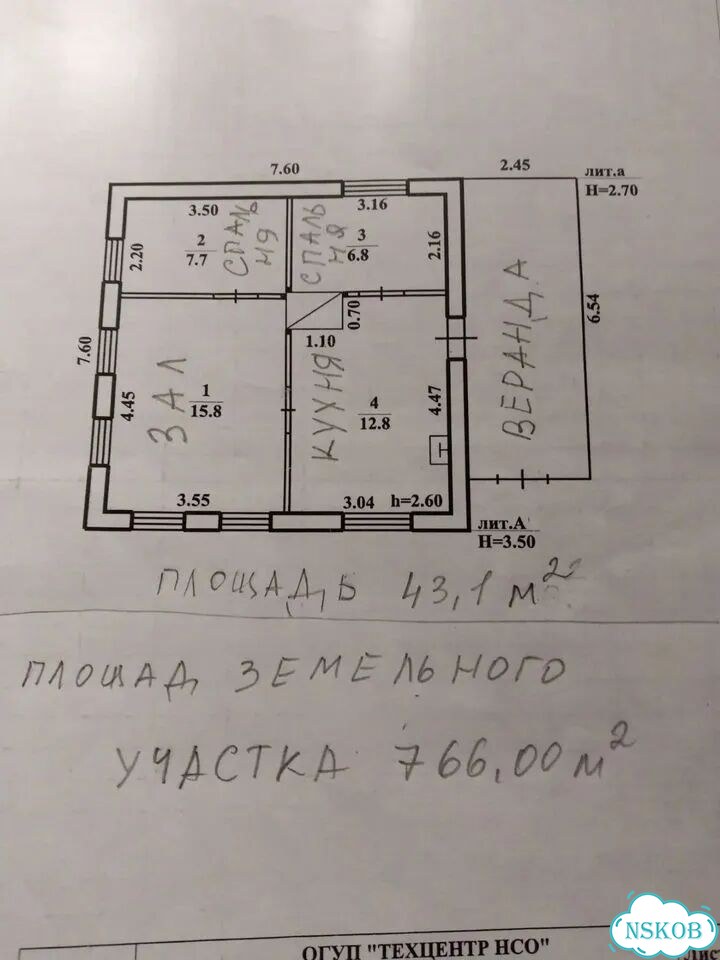 Дом 43,1 м² на участке 7,66 га фото 1