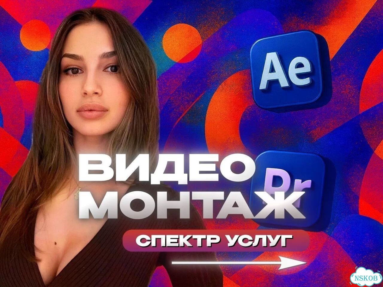 Монтаж видео / слайд-шоу / видеомонтажер фото 1