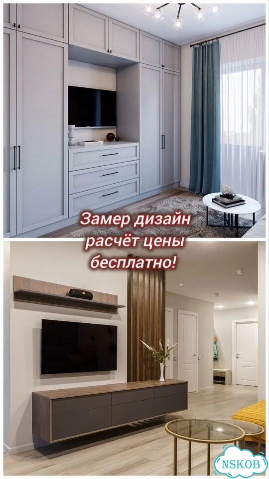 Гостиная стенка на заказ от производителя под ключ фото 2