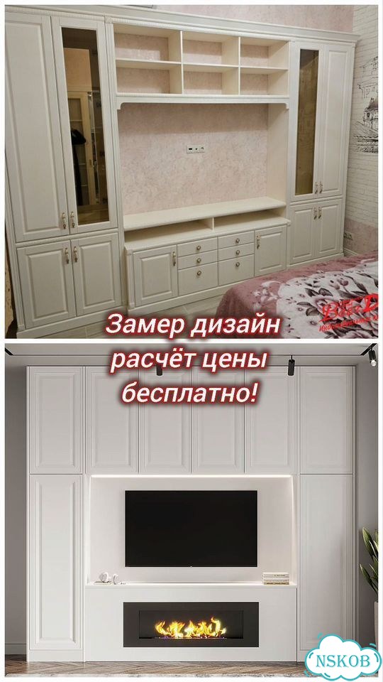 Гостиная стенка на заказ от производителя под ключ фото 5