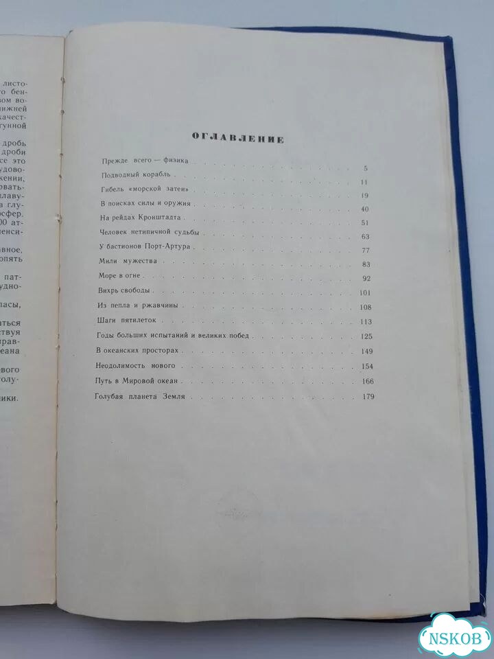 Летний женский костюм фото 10