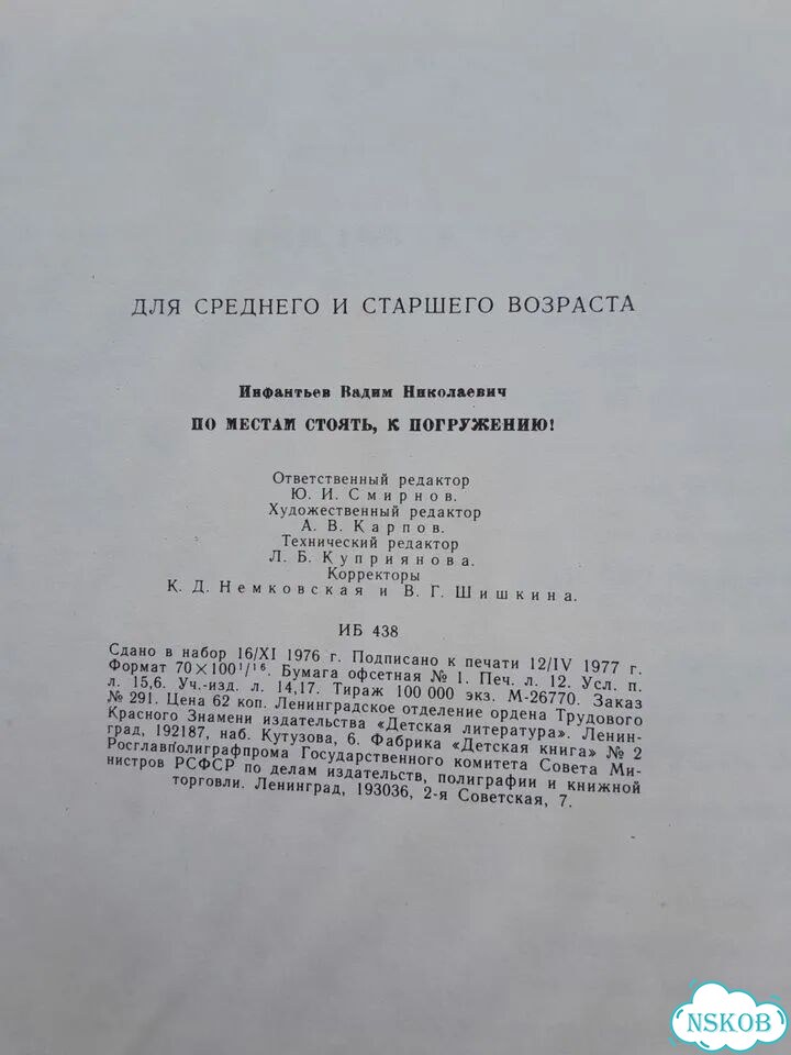 Летний женский костюм фото 7