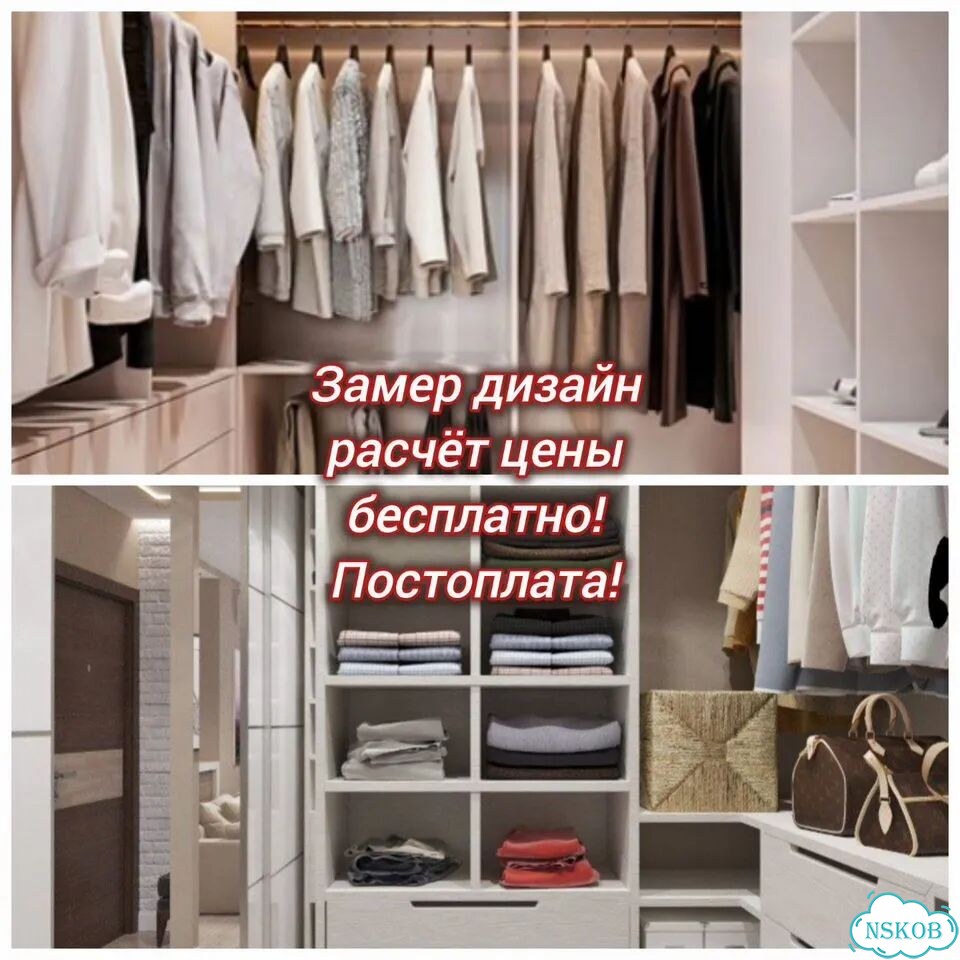 Гардероб на заказ гардеробная система фото 1