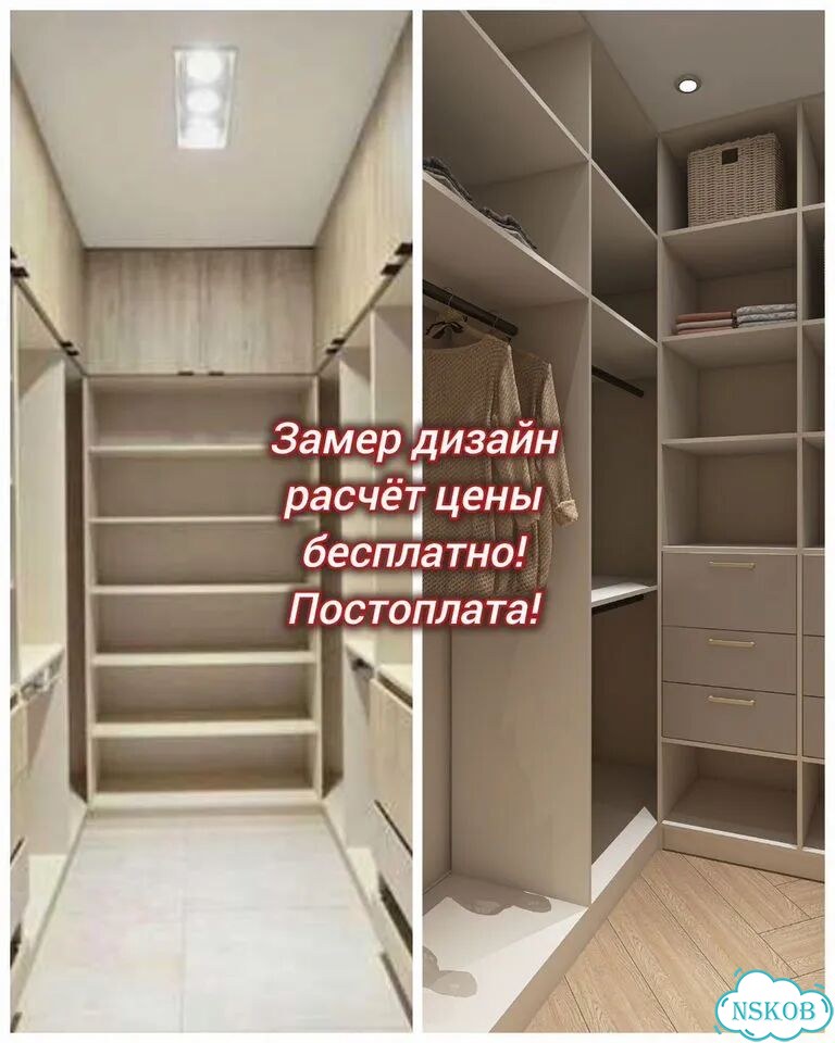 Гардероб на заказ гардеробная система фото 10