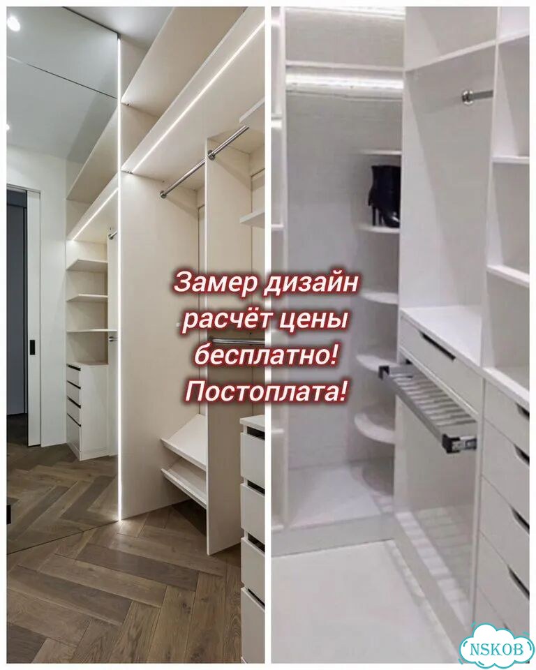 Гардероб на заказ гардеробная система фото 2