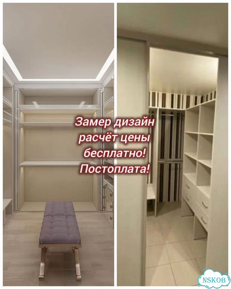 Гардероб на заказ гардеробная система фото 3