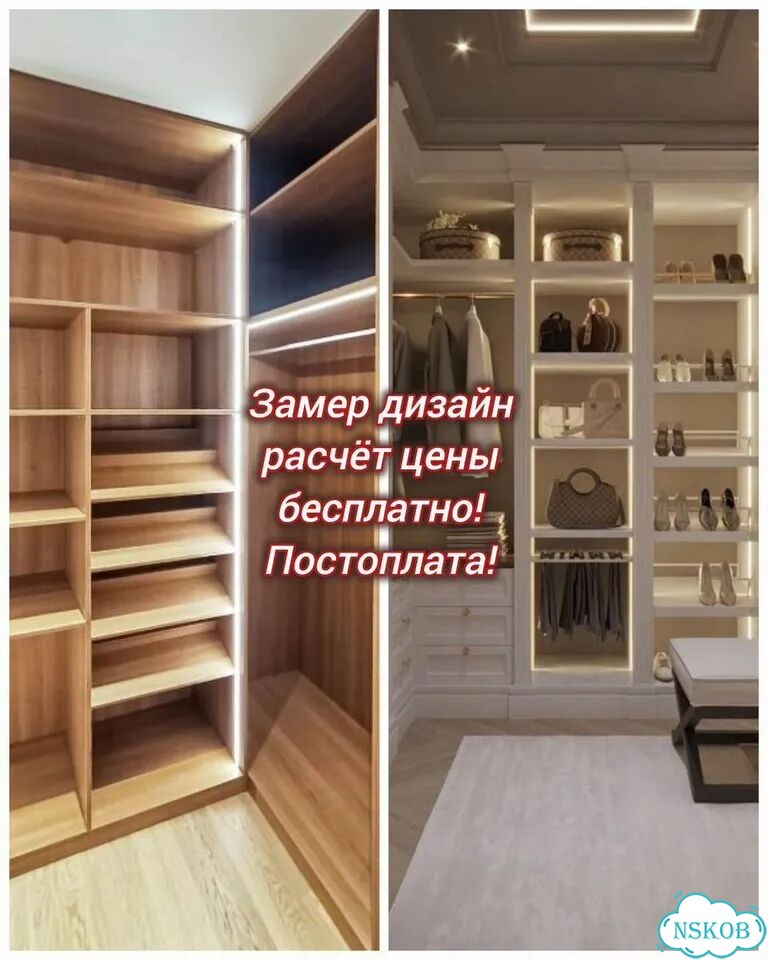 Гардероб на заказ гардеробная система фото 4