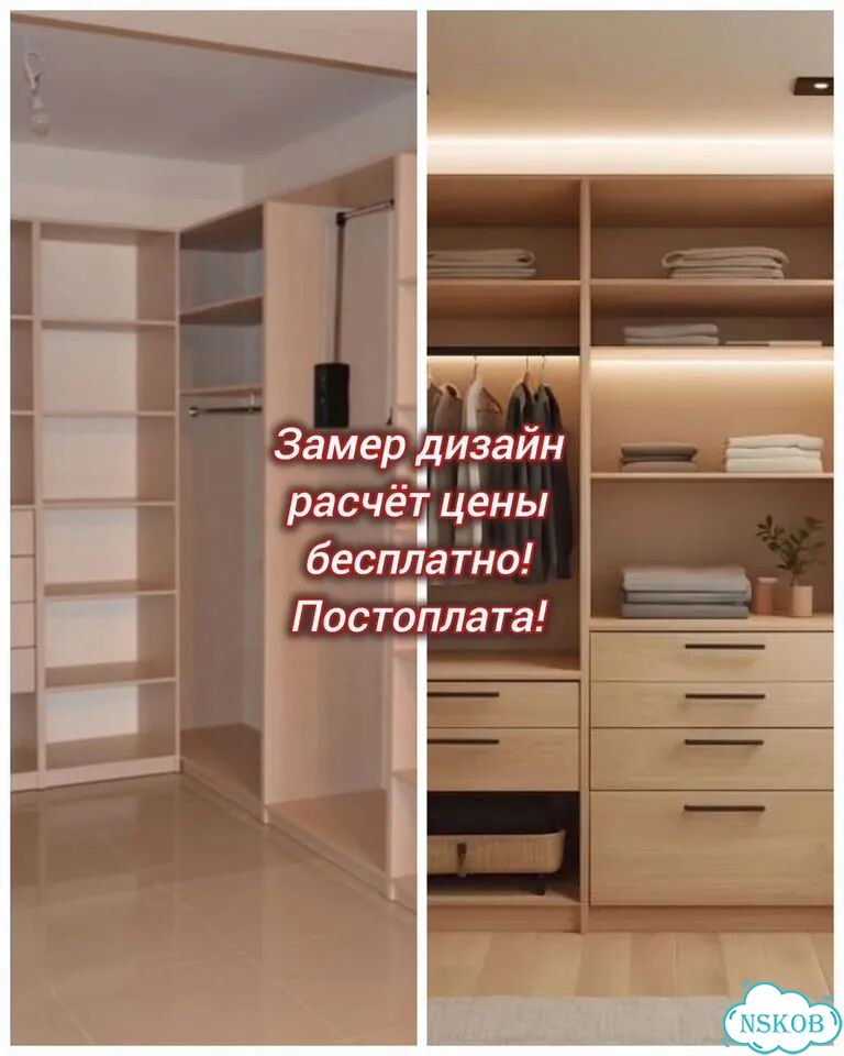 Гардероб на заказ гардеробная система фото 5