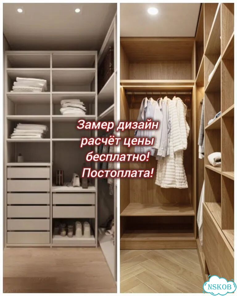 Гардероб на заказ гардеробная система фото 6