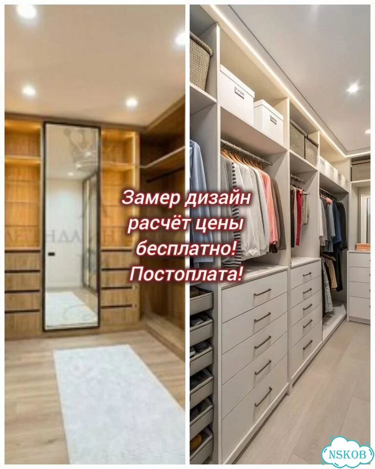 Гардероб на заказ гардеробная система фото 7