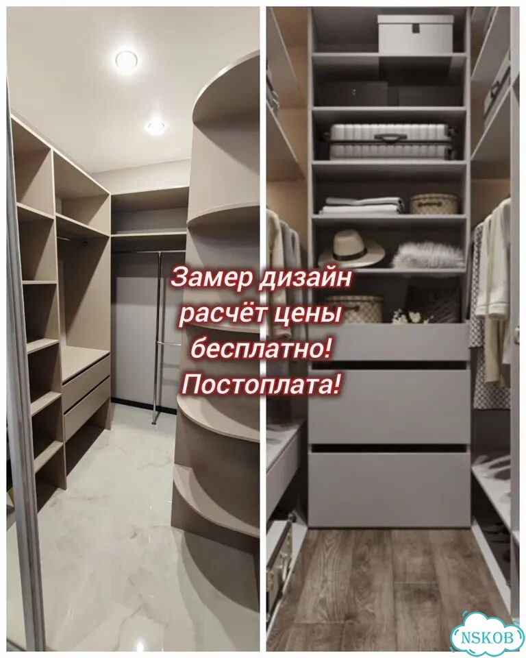 Гардероб на заказ гардеробная система фото 8