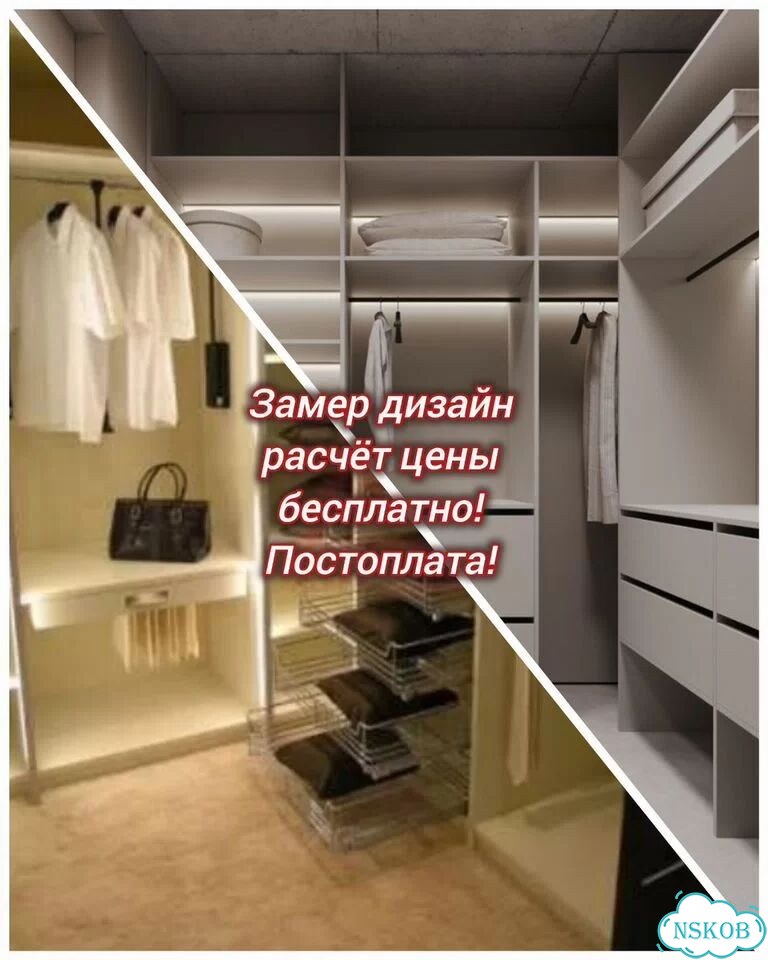 Гардероб на заказ гардеробная система фото 9