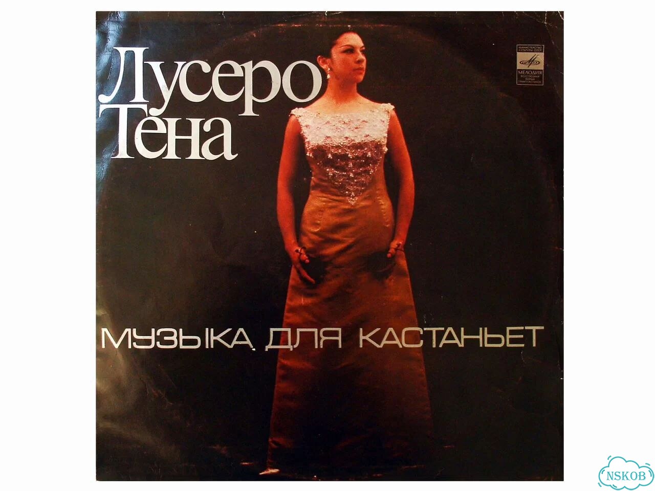 Музыка для кастаньет фото 1