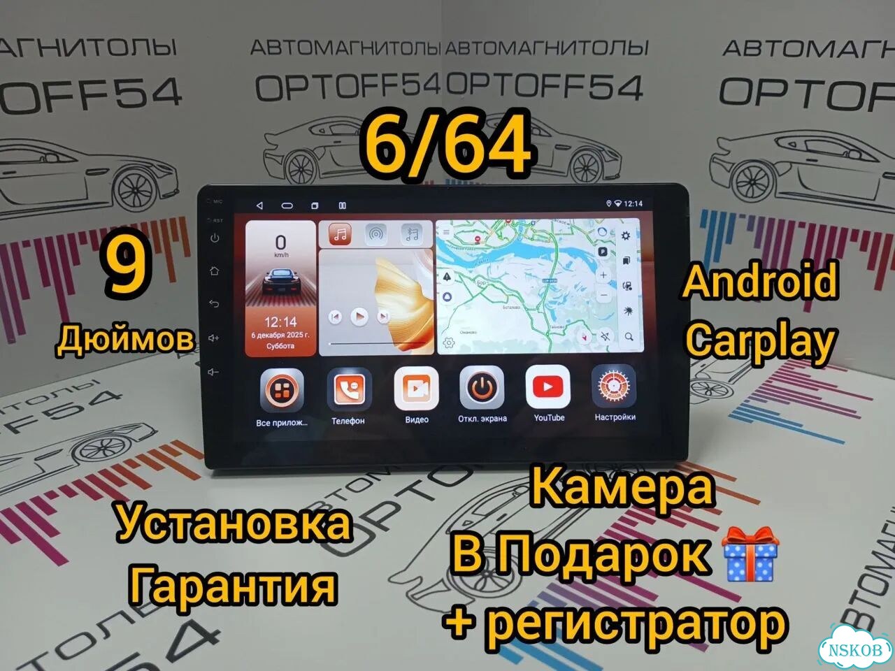 Магнитола (6/64) Android Carplаy wifi фото 1