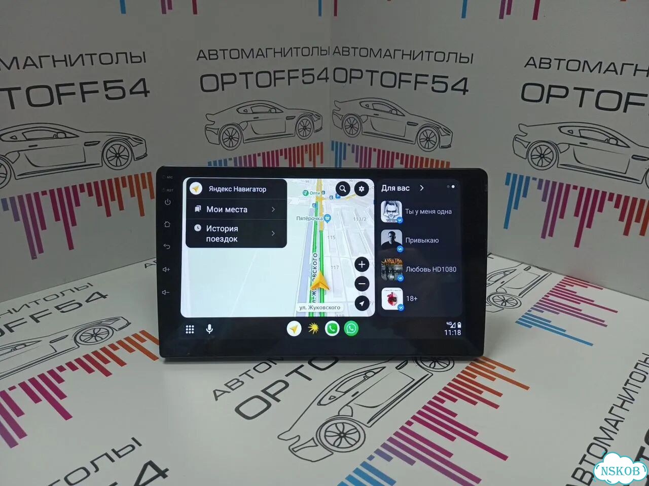 Магнитола (6/64) Android Carplаy wifi фото 6