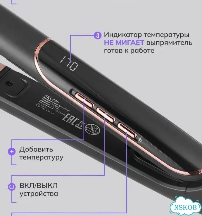Выпрямитель для волос утюжок фото 2