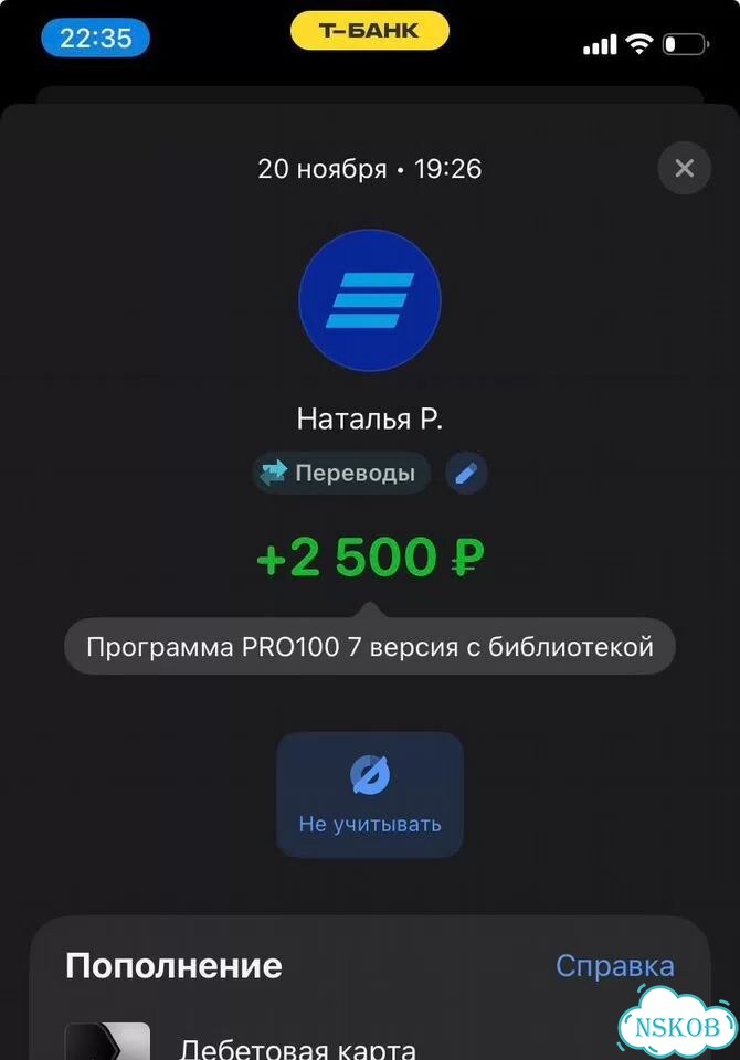 Доходный онлайн бизнес на Авито фото 7