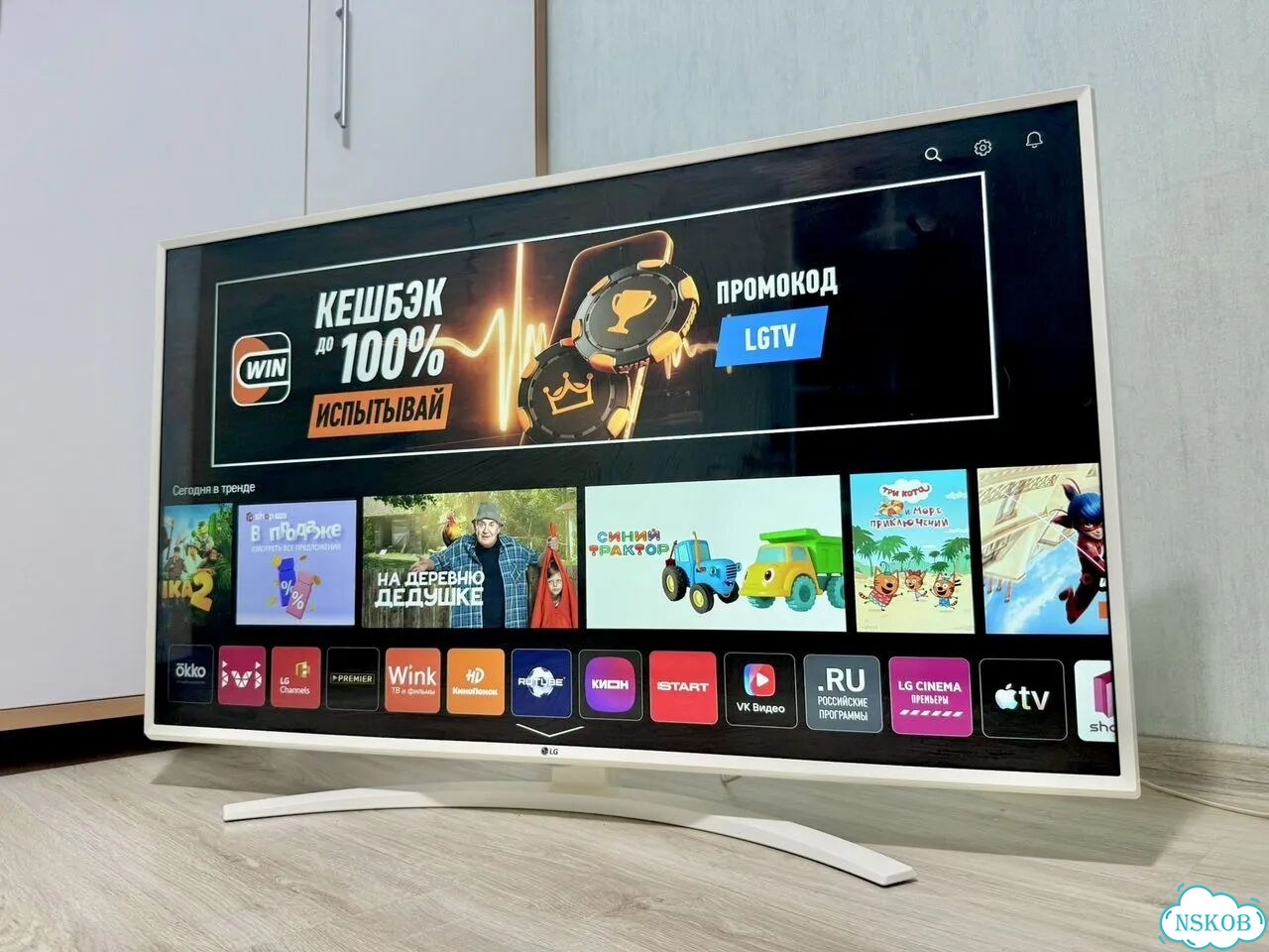 Огромный белый LG (130см) 4K, SMART фото 1