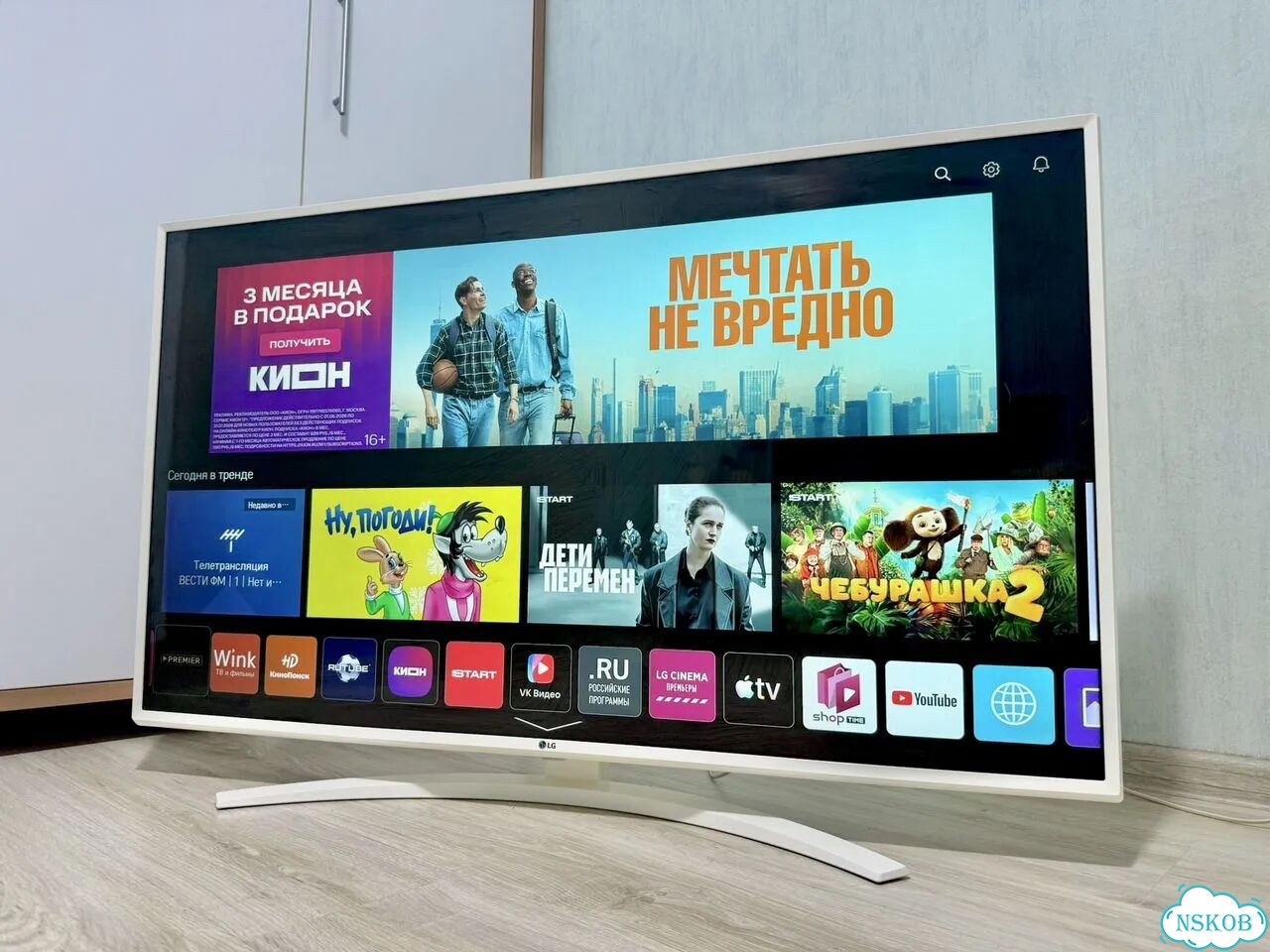 Огромный белый LG (130см) 4K, SMART фото 4