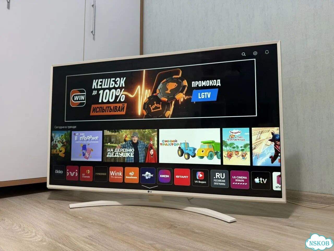 Огромный белый LG (130см) 4K, SMART фото 5