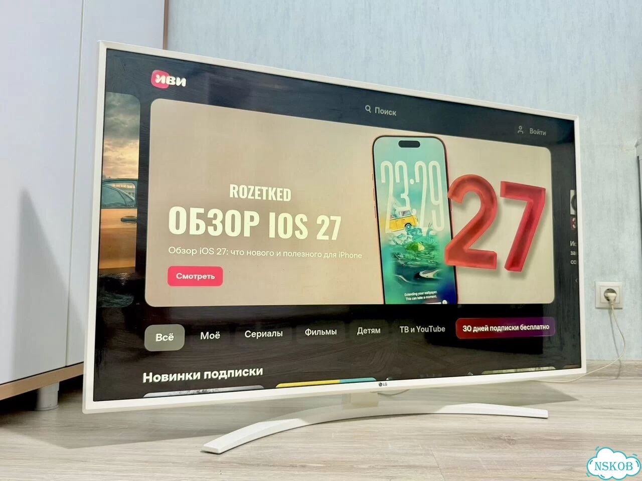 Огромный белый LG (130см) 4K, SMART фото 6