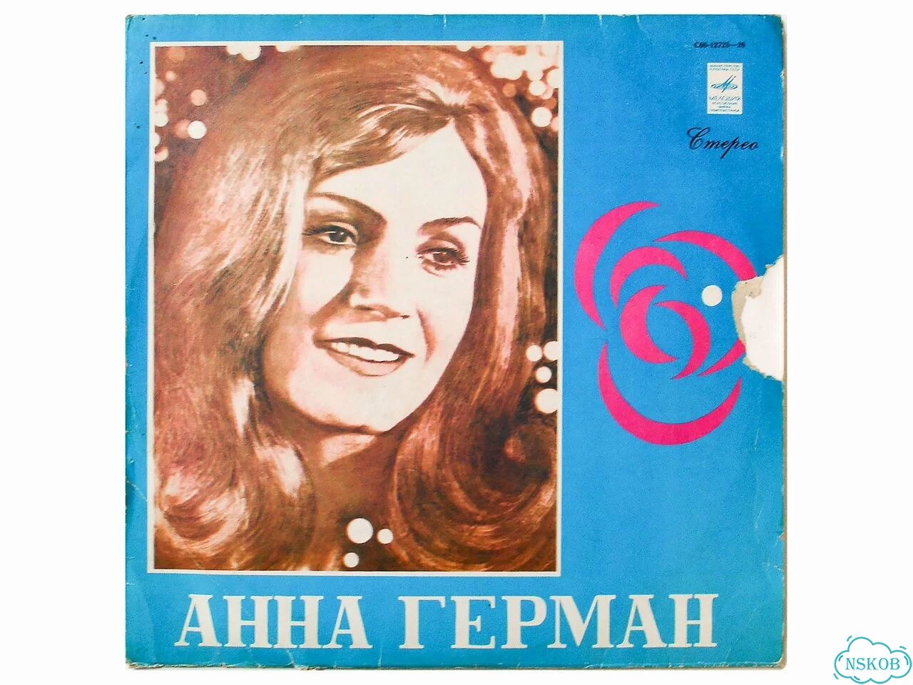 Анна Герман Невеста фото 1