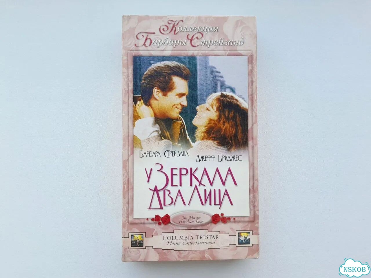 VHS видеокассета У зеркала два лица фото 1