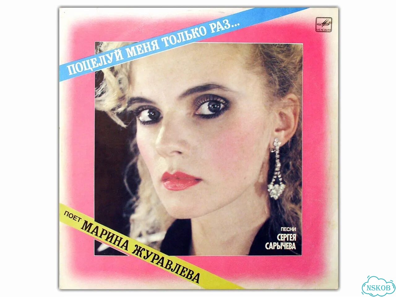 Марина Журавлёва фото 1