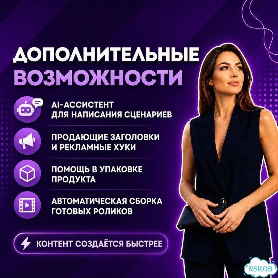 Reels под ключ / Shorts / Монтаж видео / Контент завод фото 4